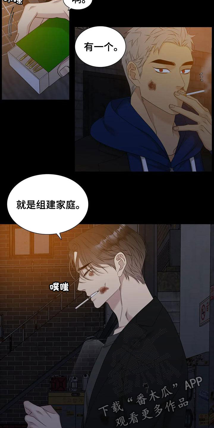 第41章：攒钱娶媳妇2