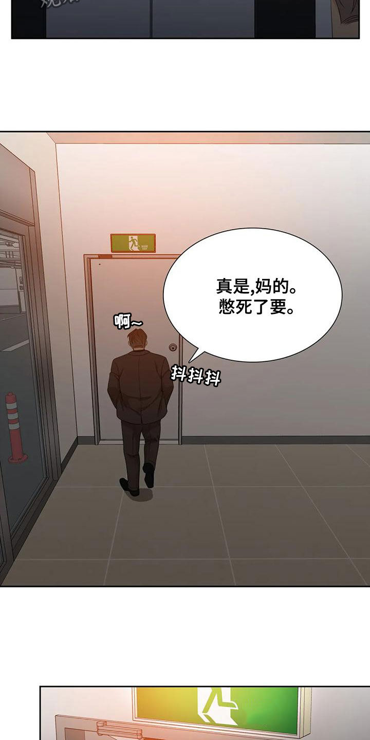第47章：上了年纪6