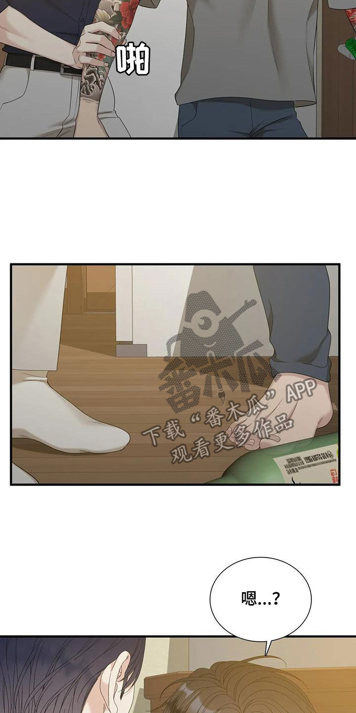 第92章：【第二季】借酒消愁14