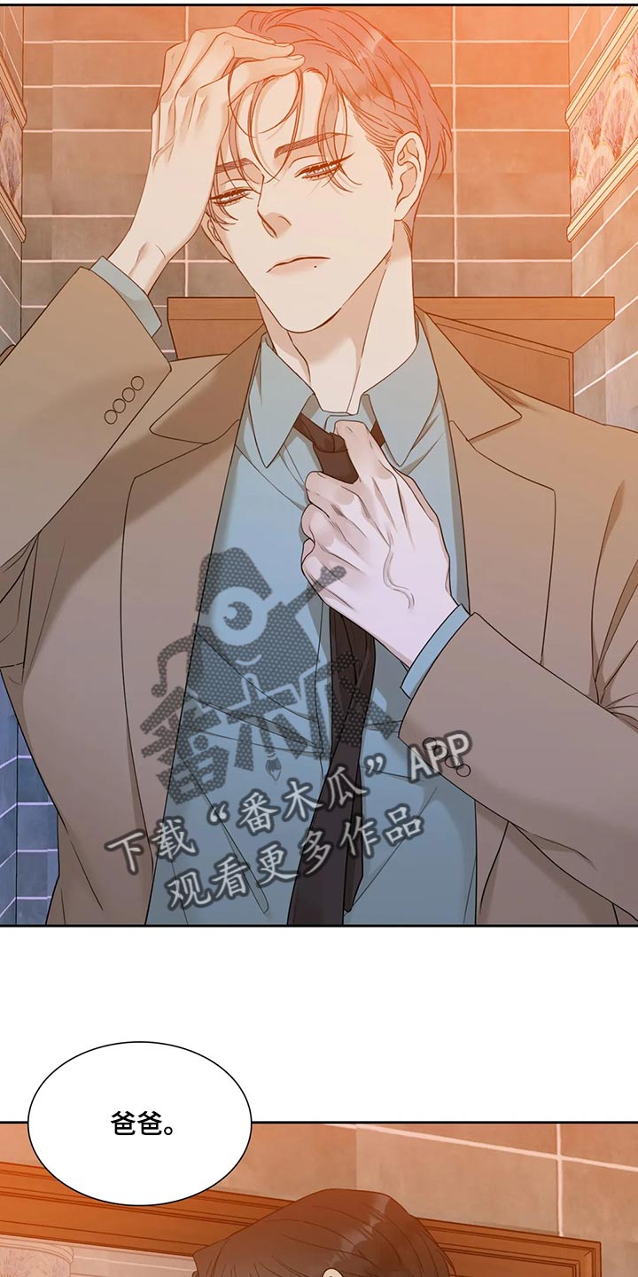 第16章：我来救你13