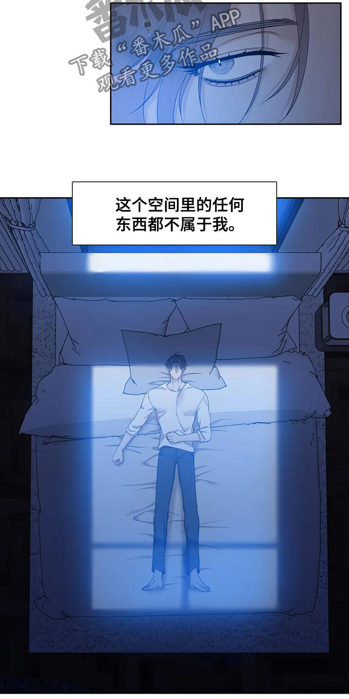 第46章：找到了？13