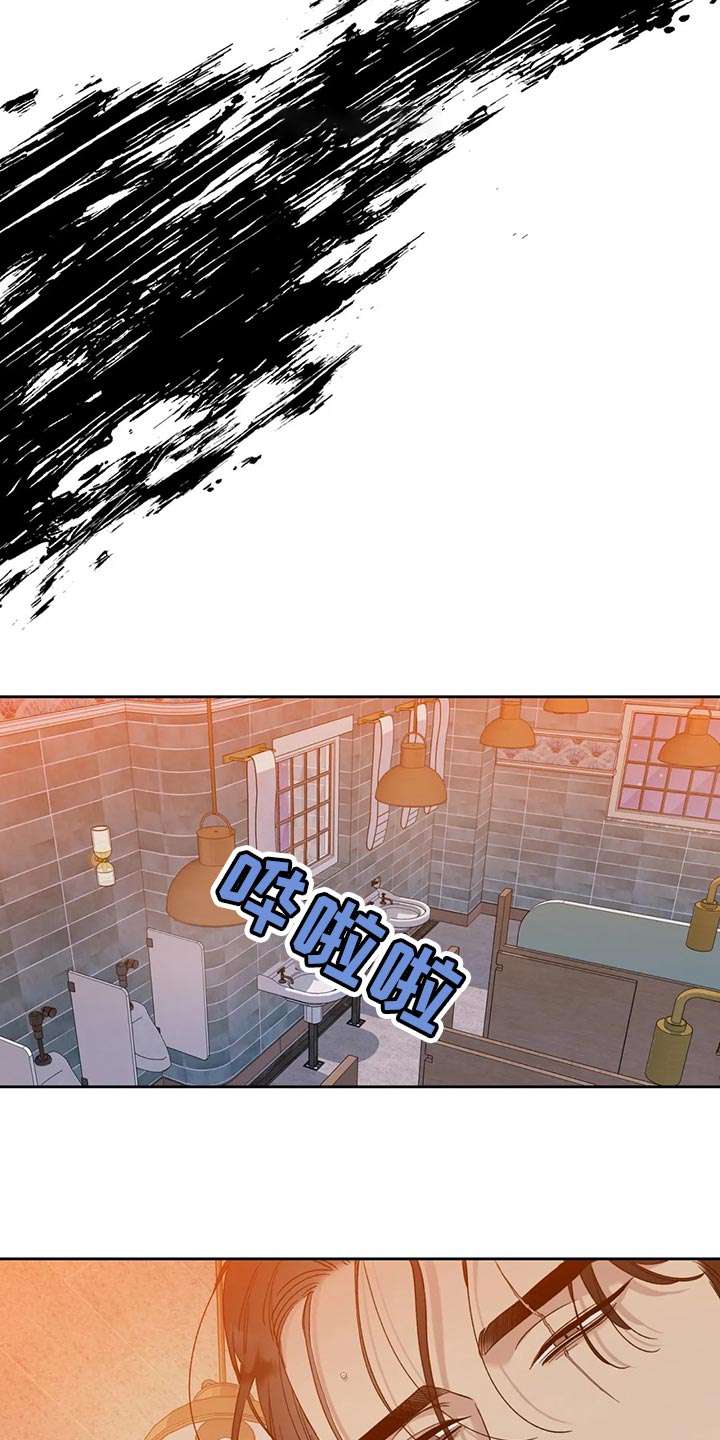 第16章：我来救你10