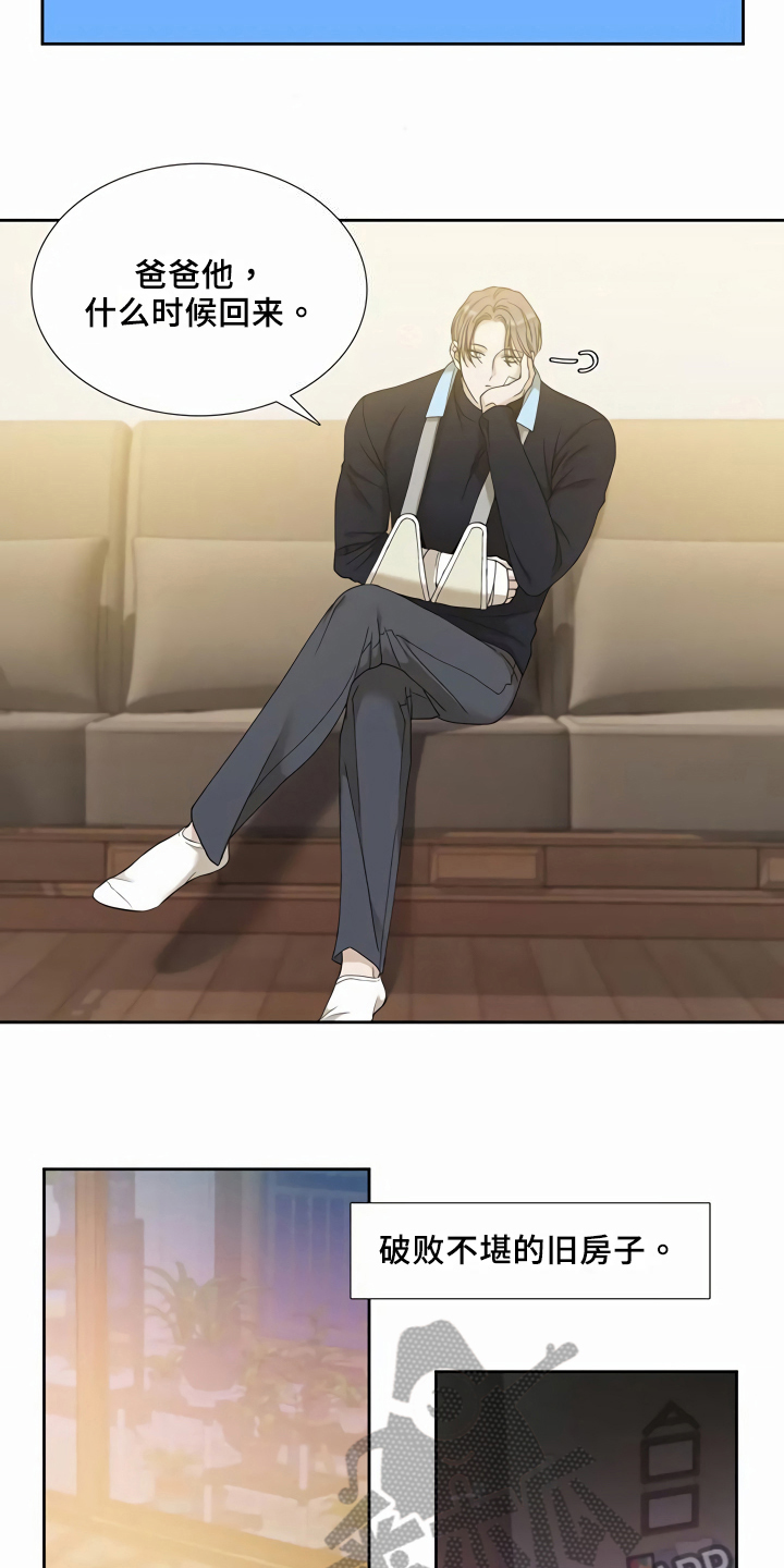 第7章：安心1