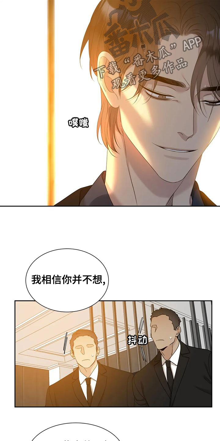 第44章：反抗14