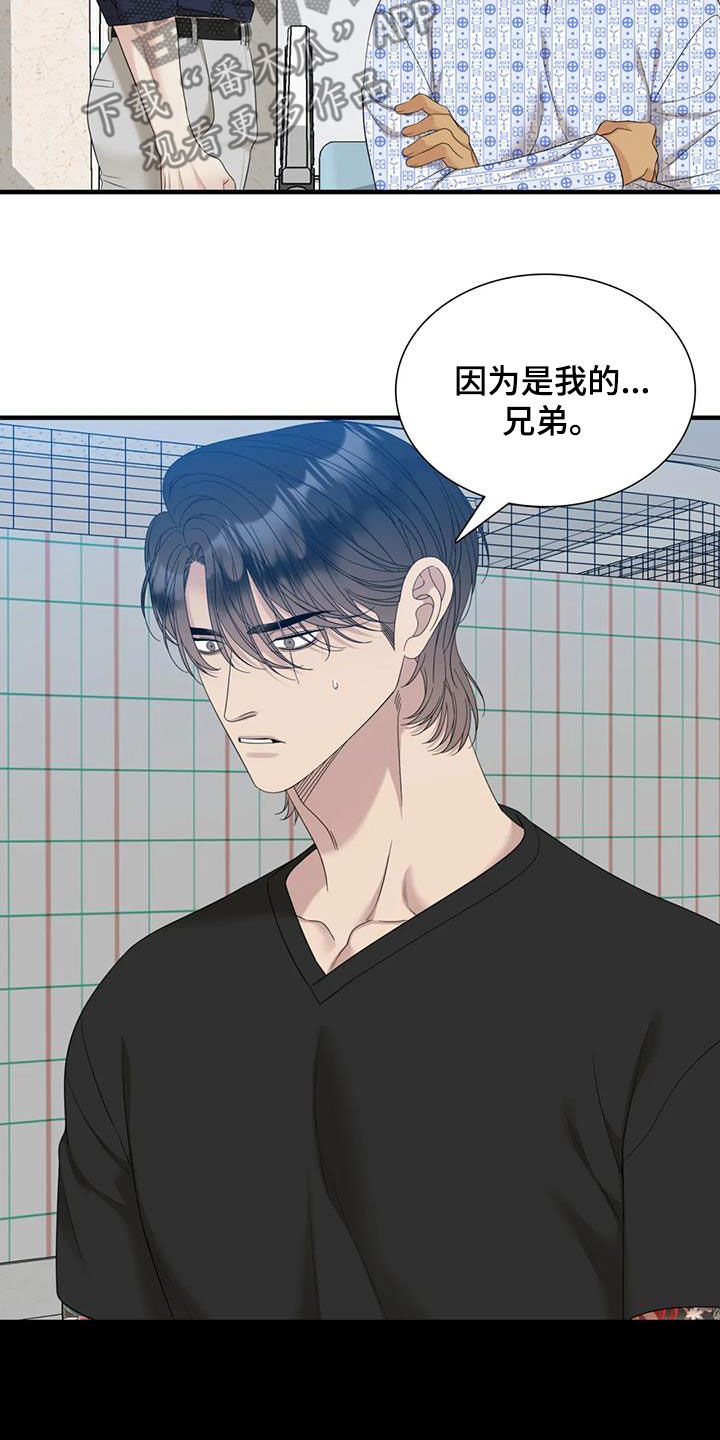 第97章：【第二季】剩下一个26