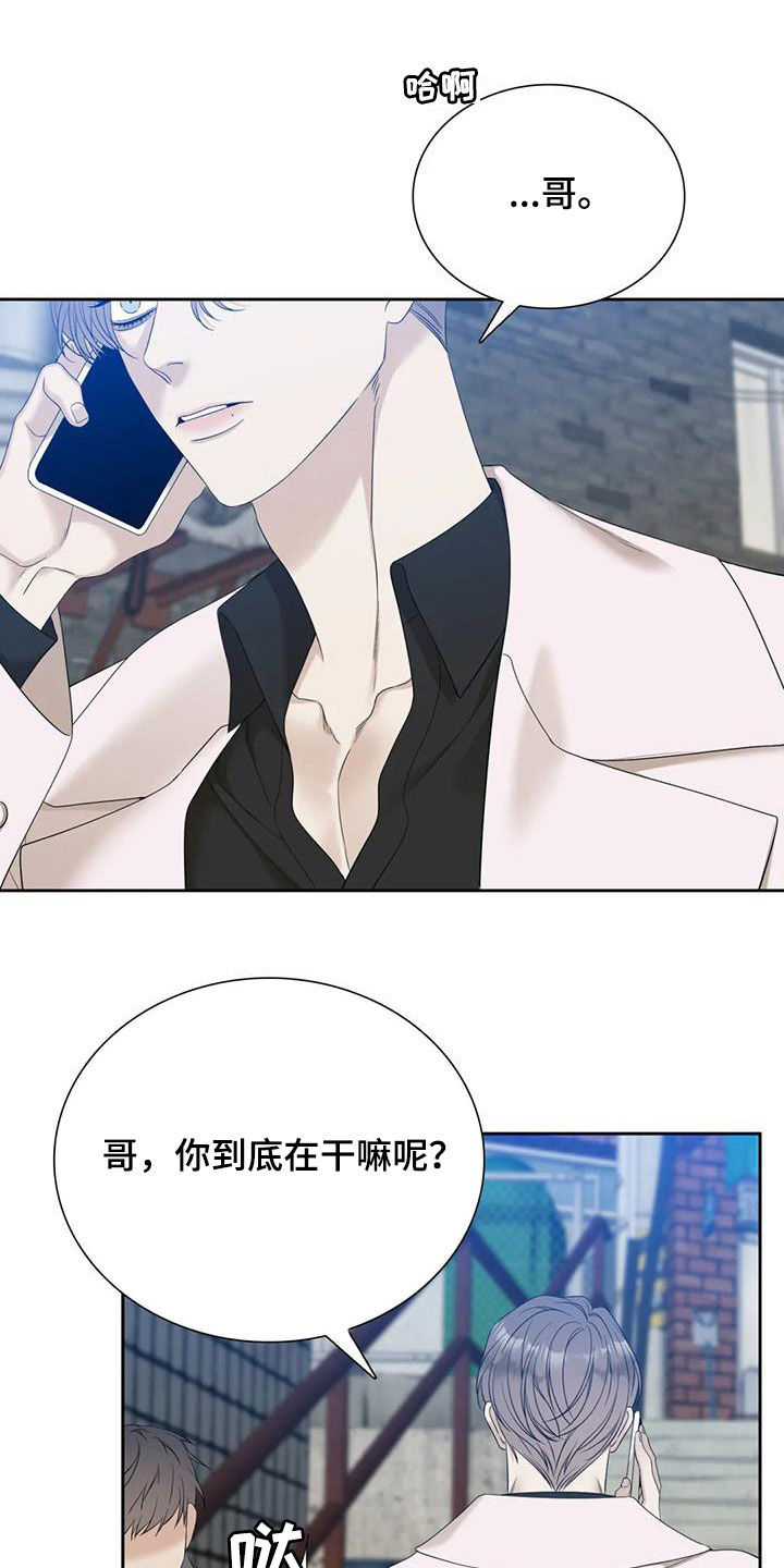 第58章：不要再来找我18