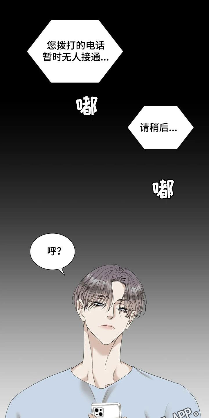 第84章：【第二季】自由0