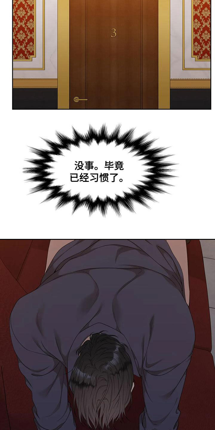 第37章：已经习惯了18