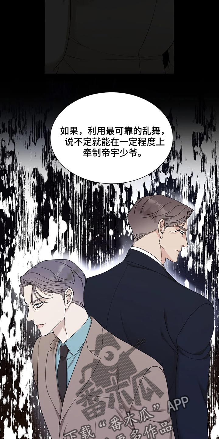 第18章：拼魔方5