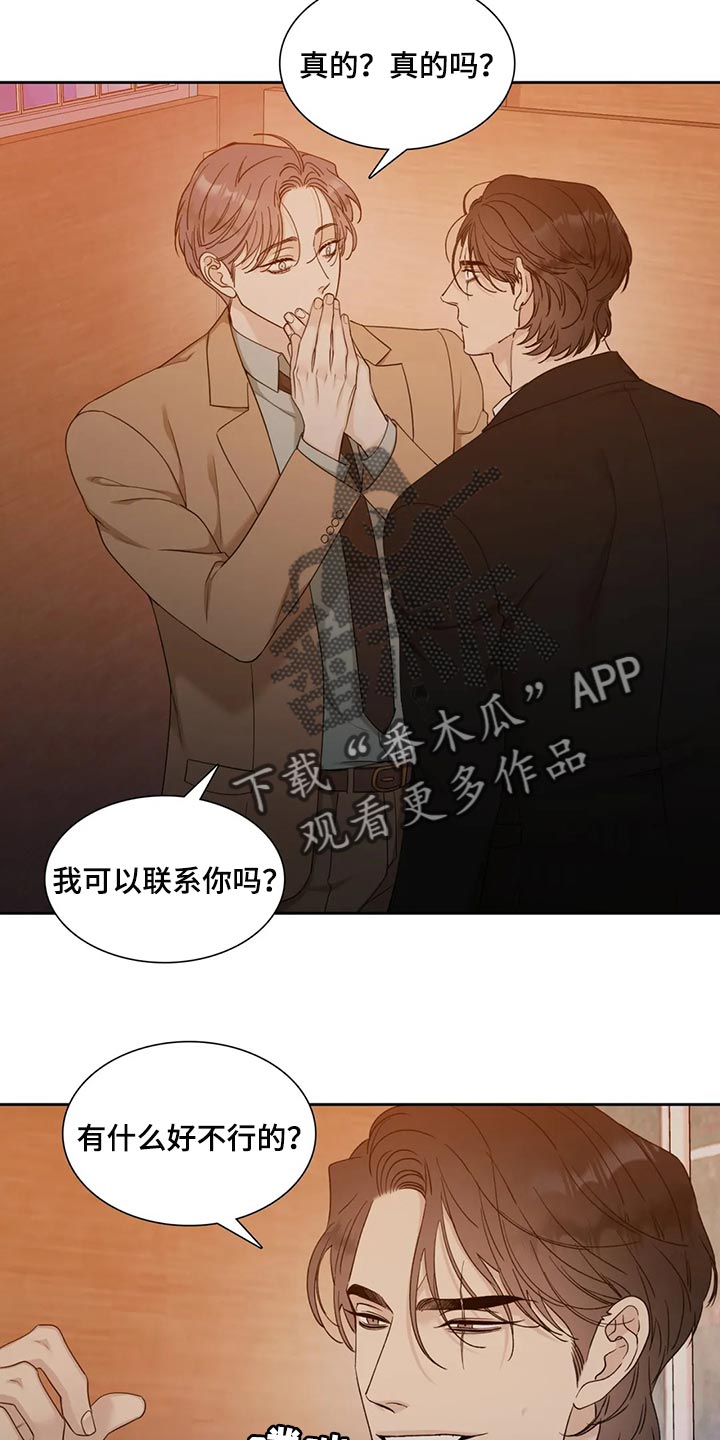 第17章：谨慎13