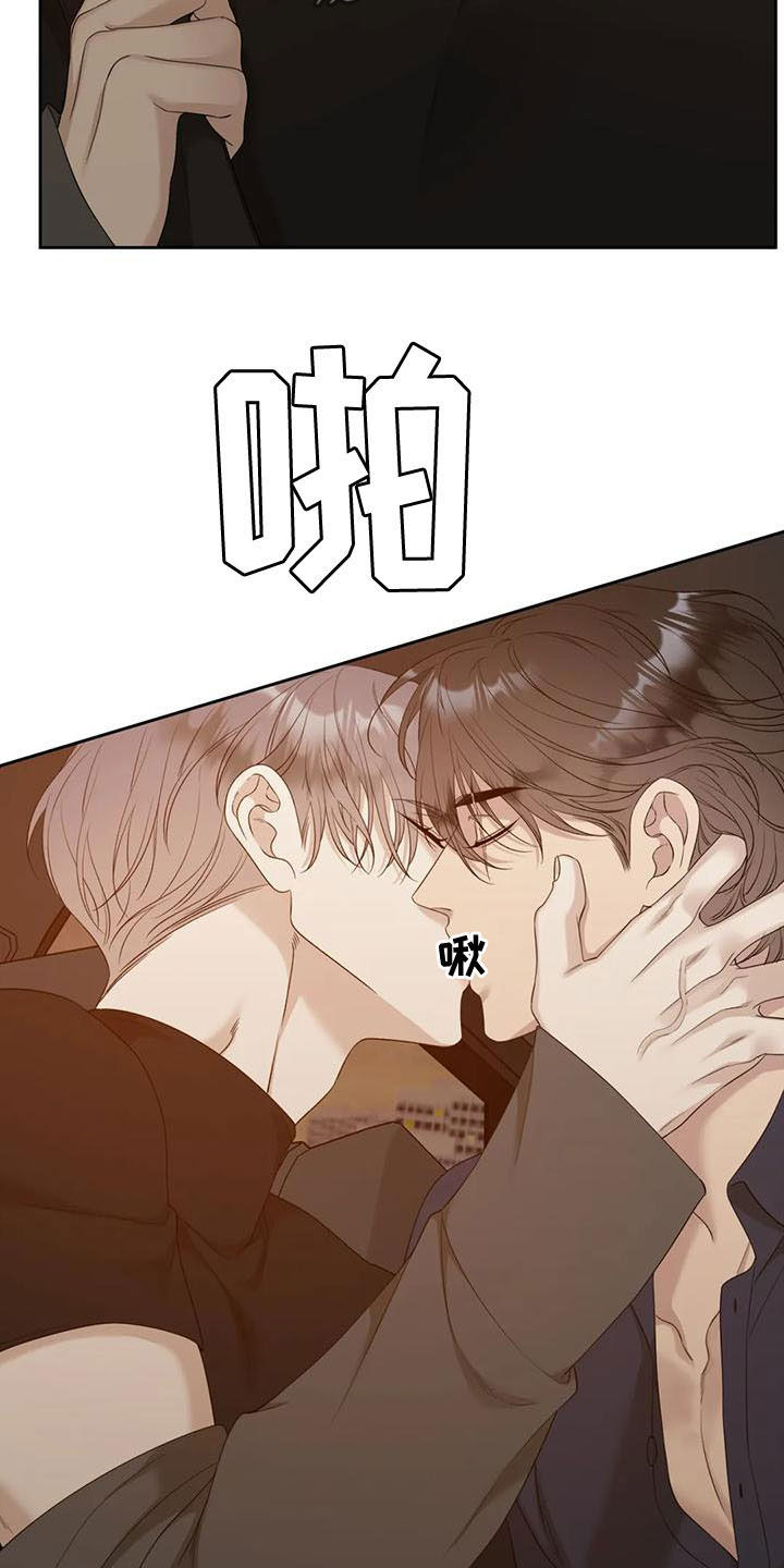 第45章：吃糖13
