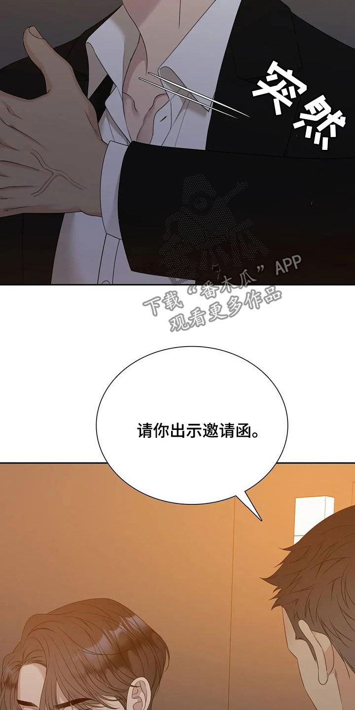 第62章：不禁打7
