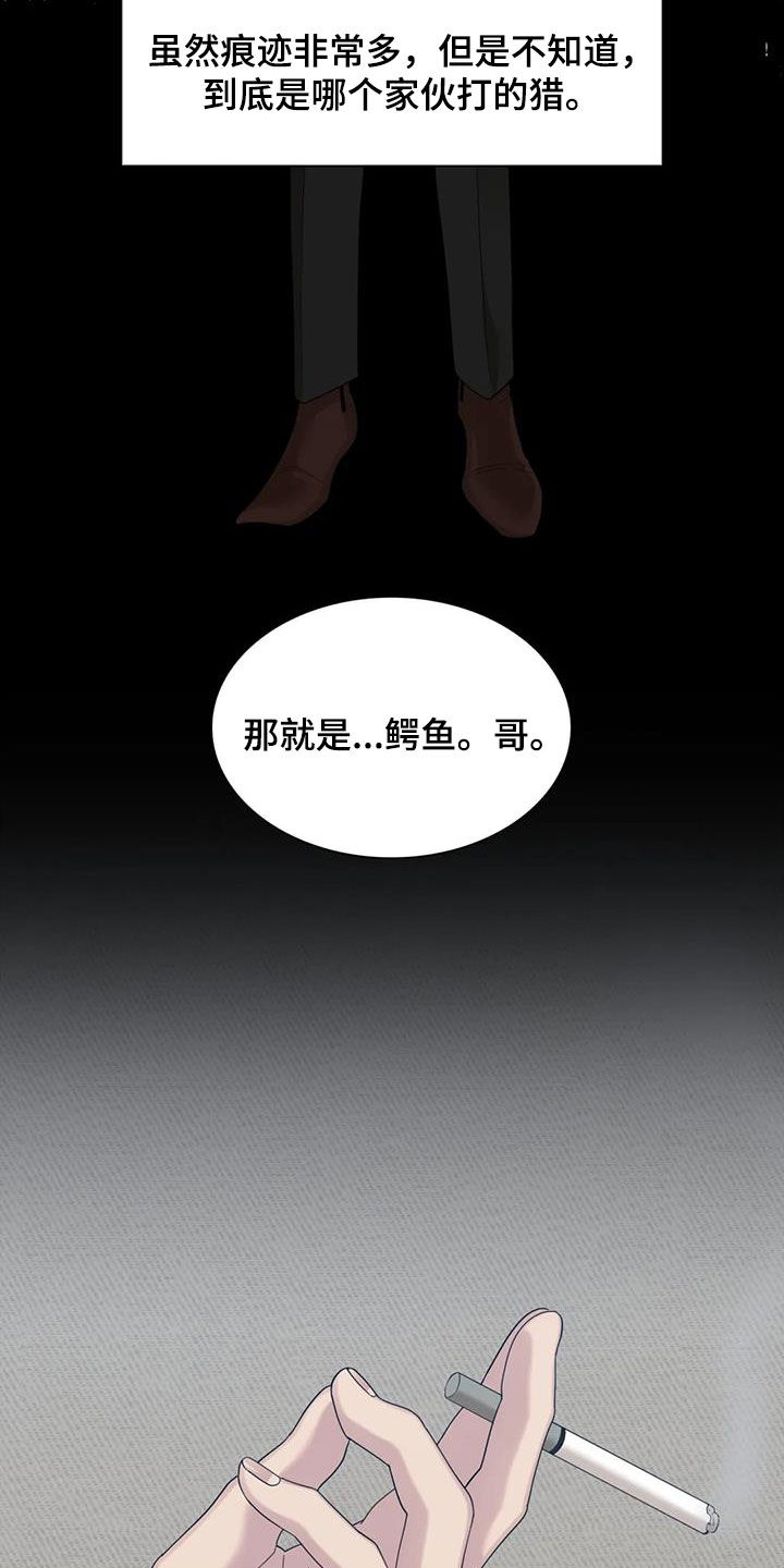 第51章：没法再继续了5