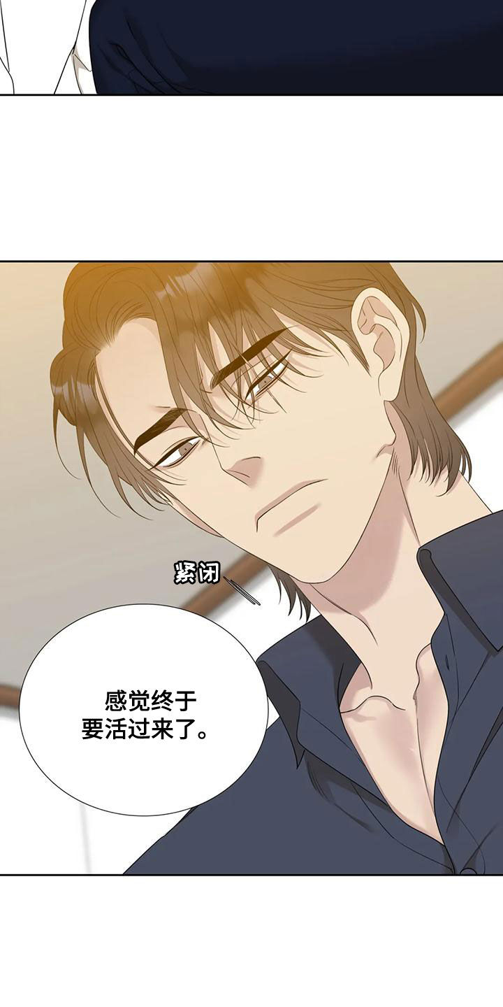 第42章：我想吻你19