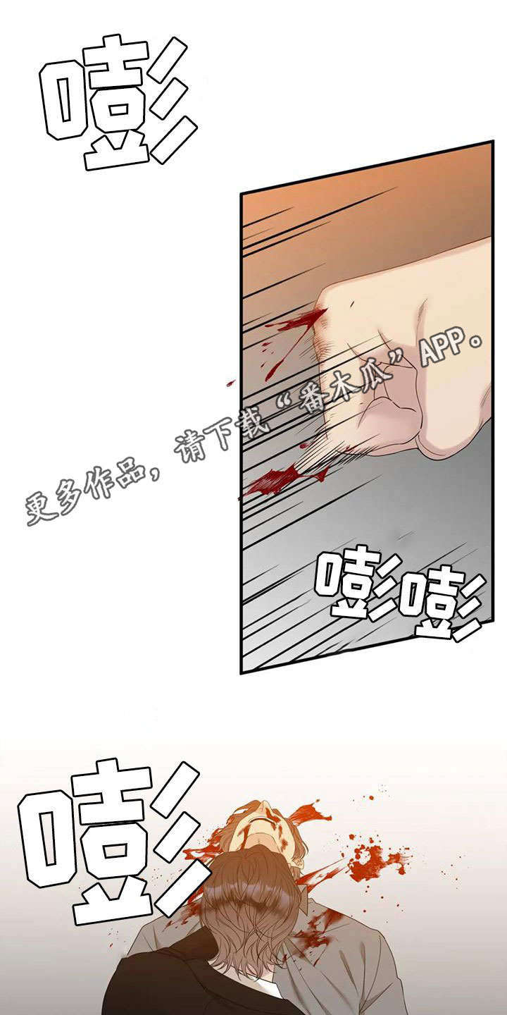 第63章：昏迷0