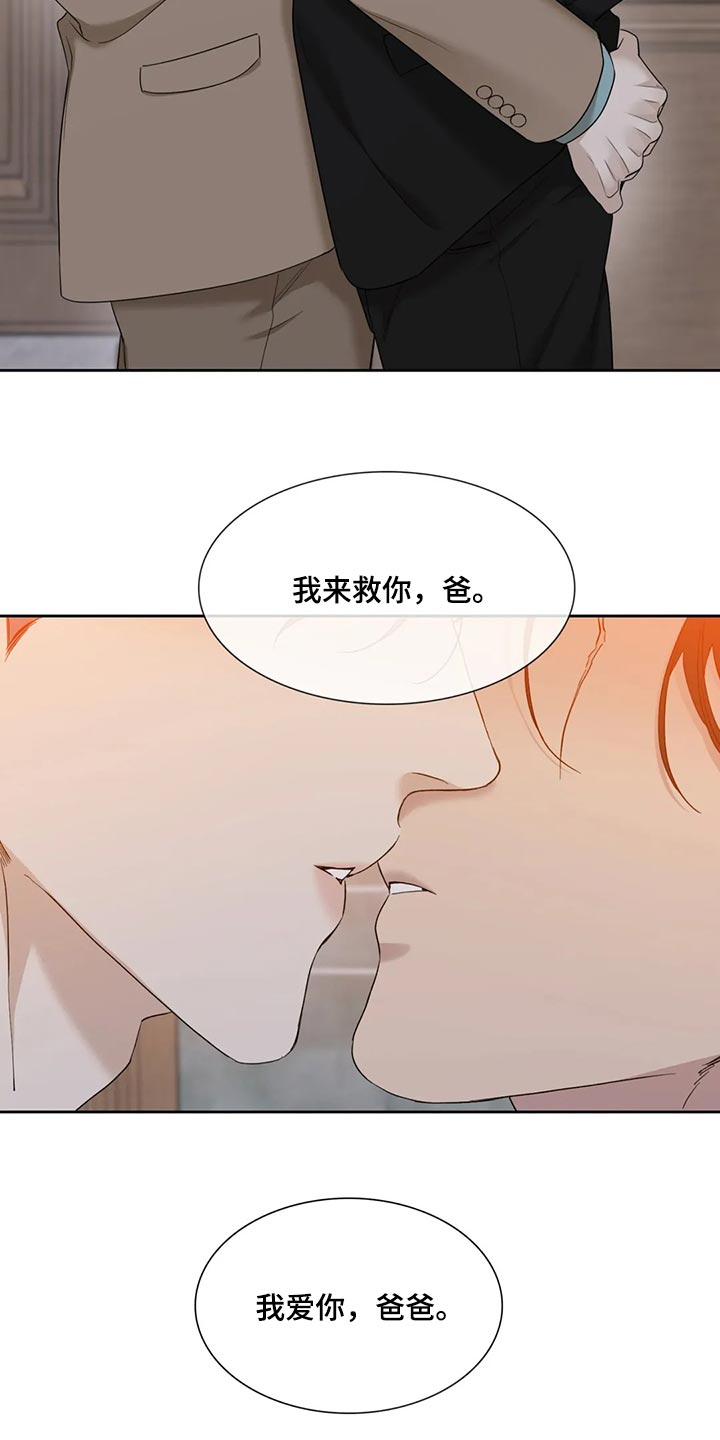 第16章：我来救你22