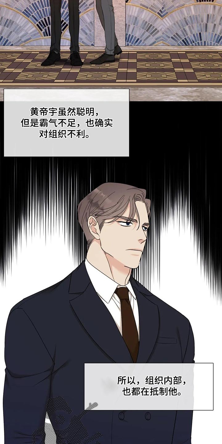 第15章：选错时机13