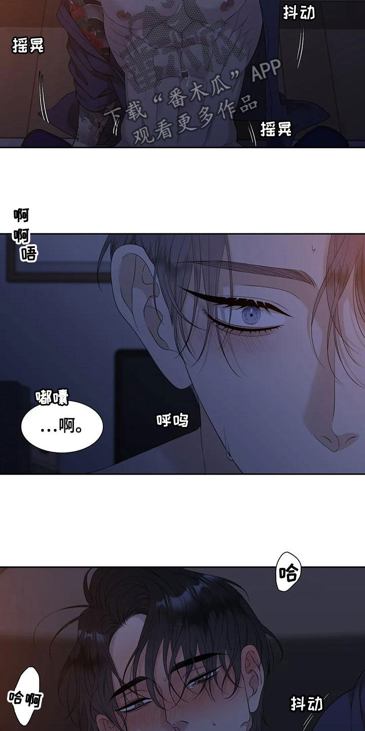 第39章：好开心16