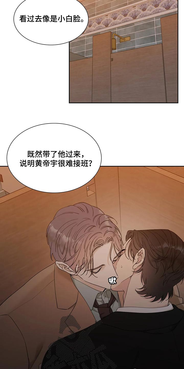 第17章：谨慎1
