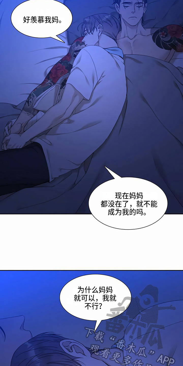 第10章：喂饭1