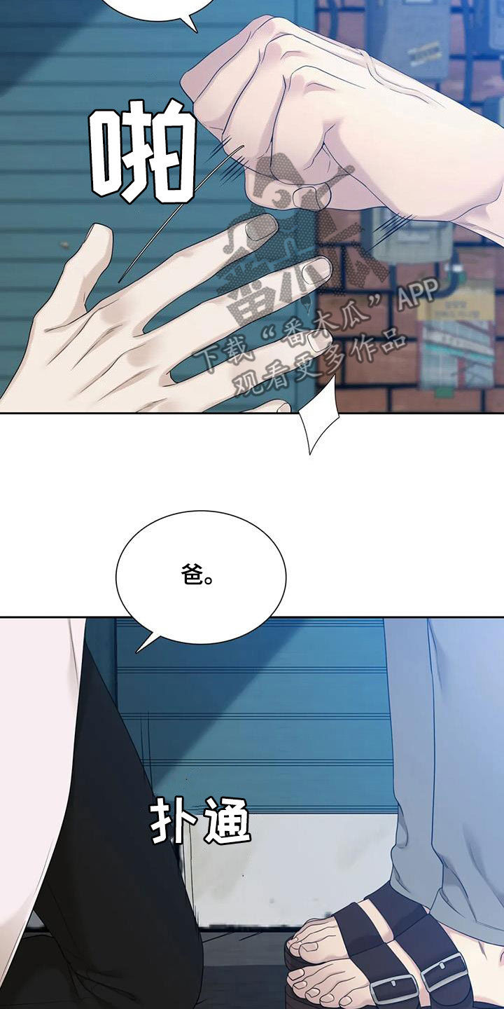第57章：不当儿子25