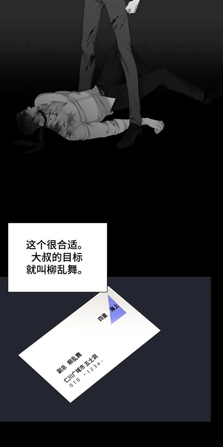 第65章：【第二季】担心17