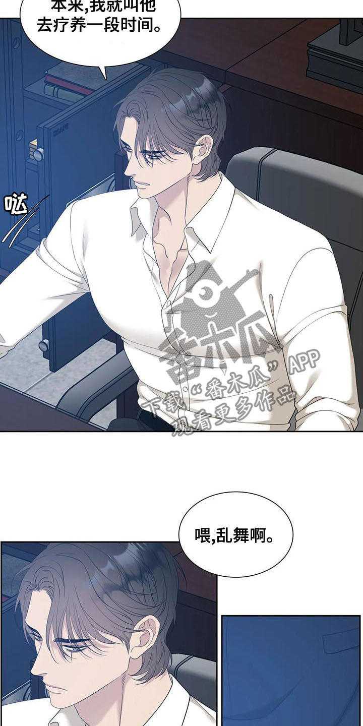 第46章：找到了？2