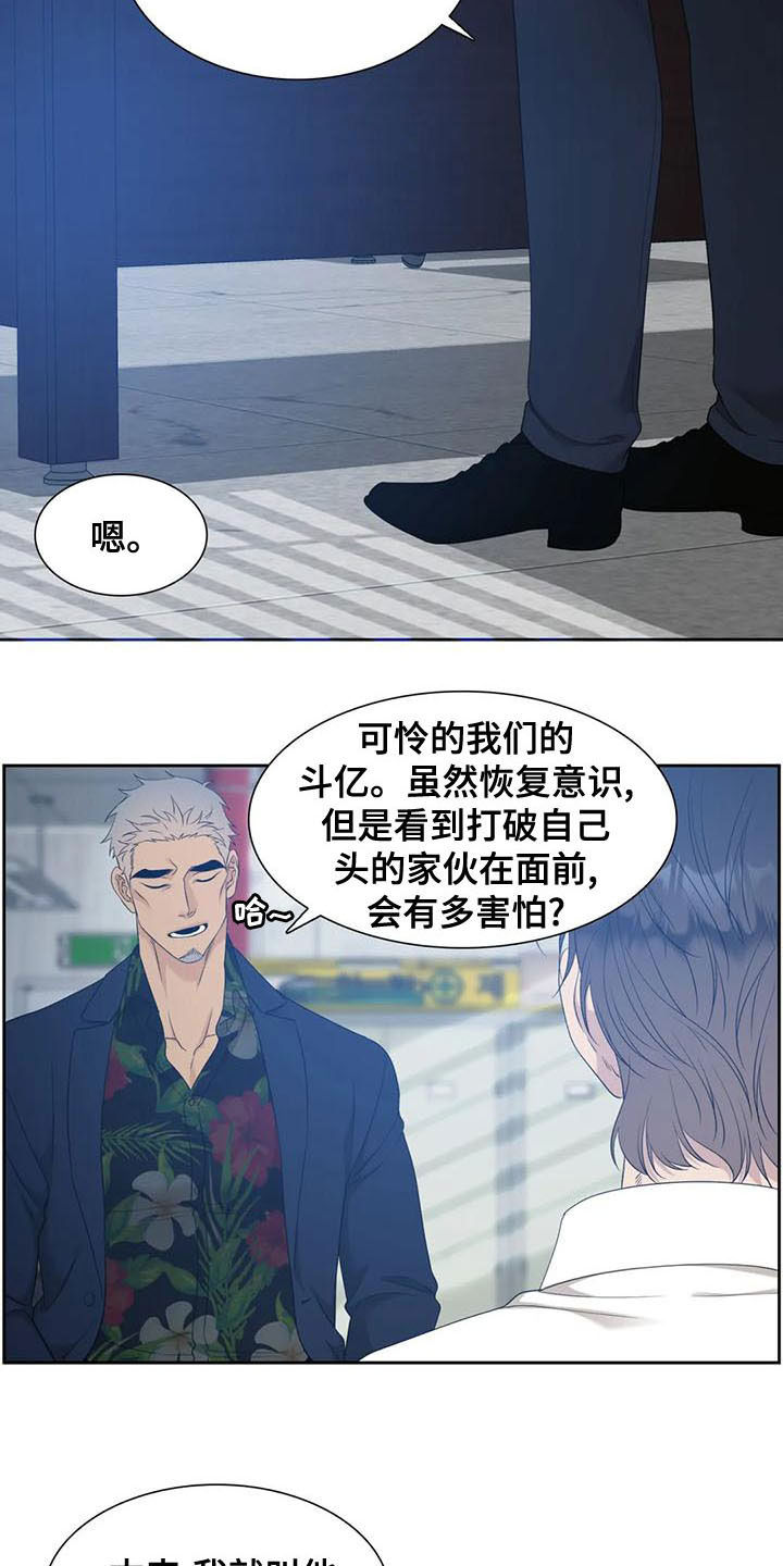 第46章：找到了？1