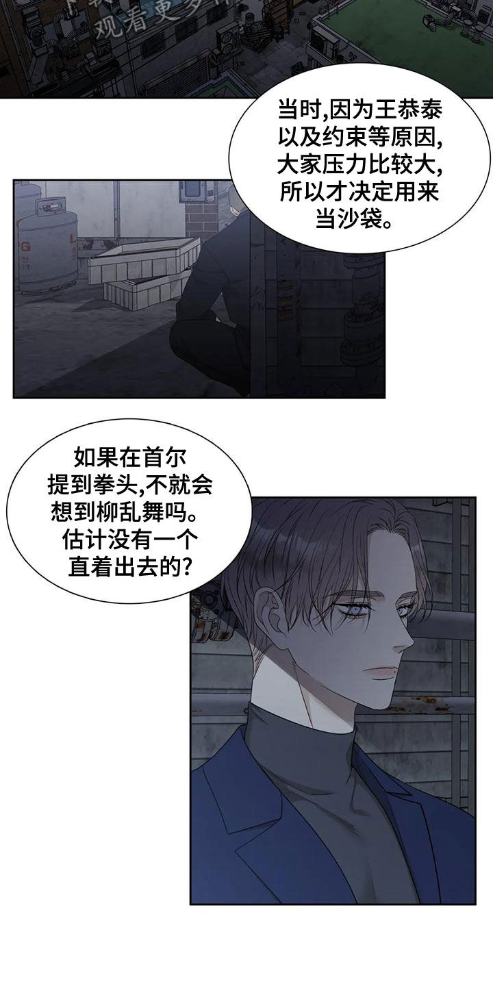 第40章：没有天赋7