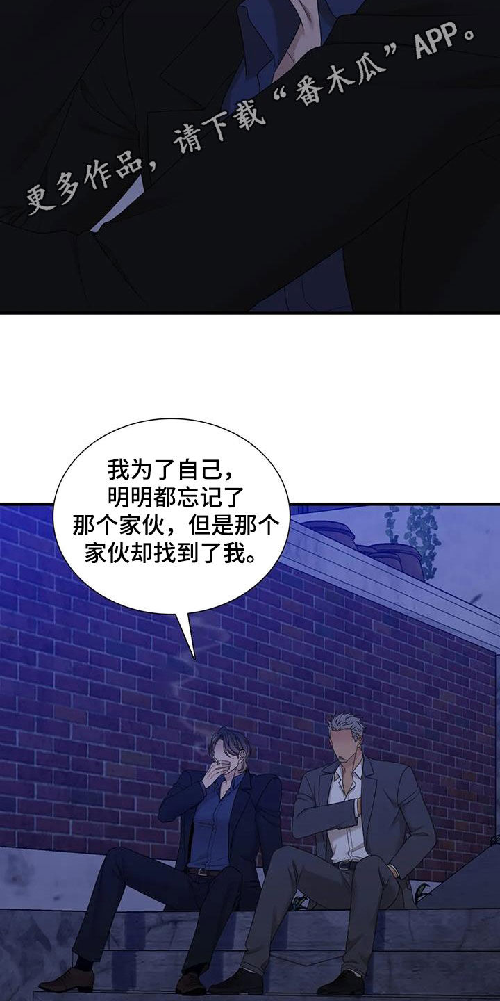 第75章：【第二季】更年期1