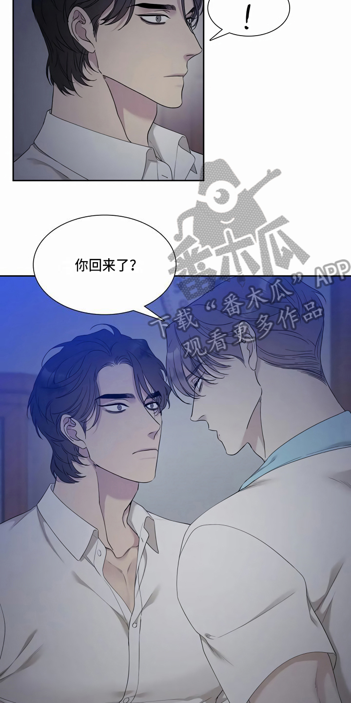第12章：挑衅7