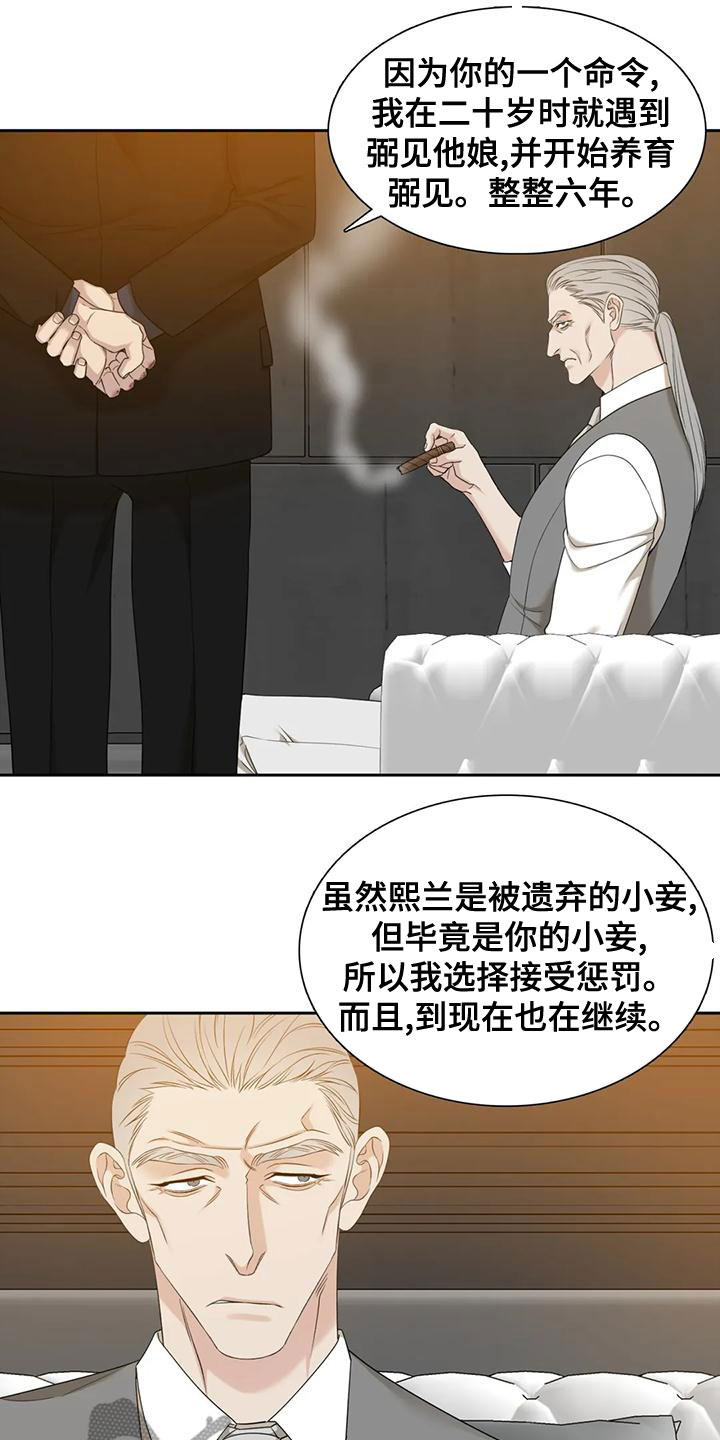 第44章：反抗8