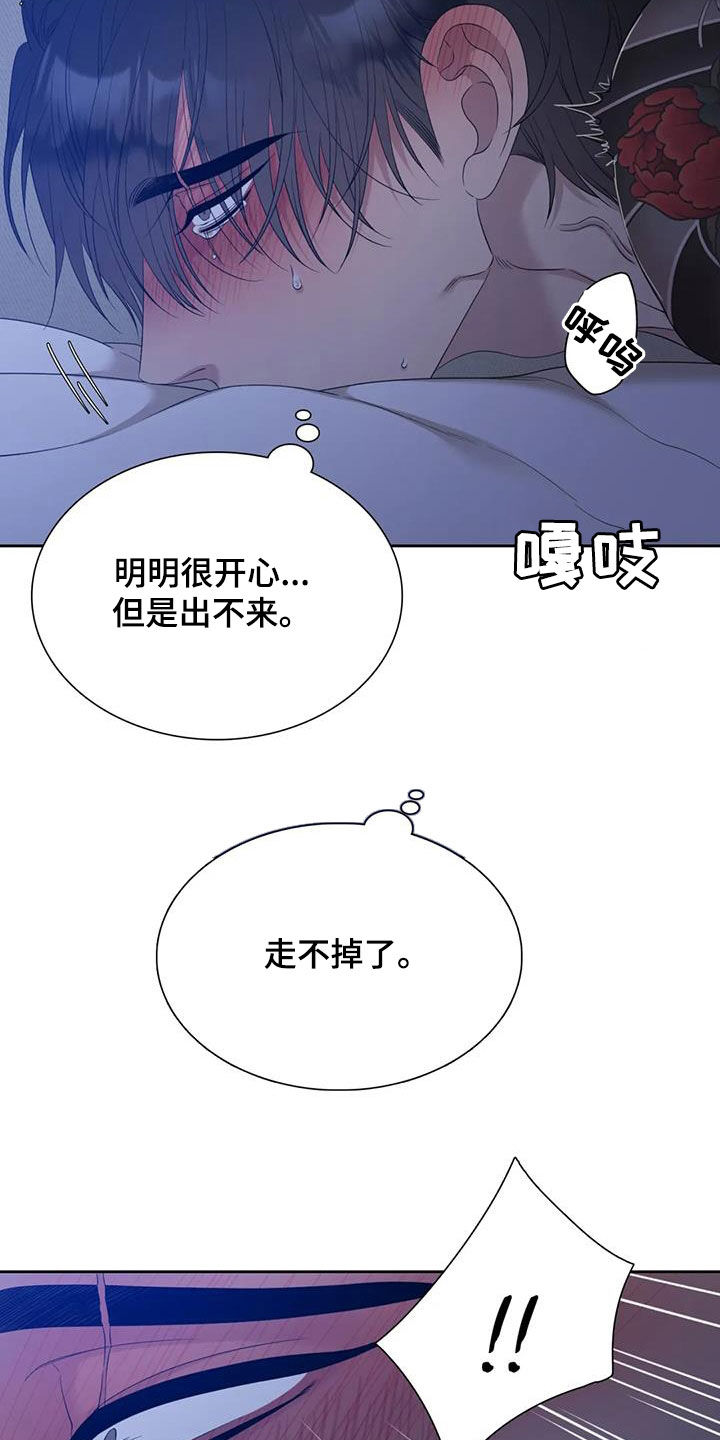 第56章：你别管4