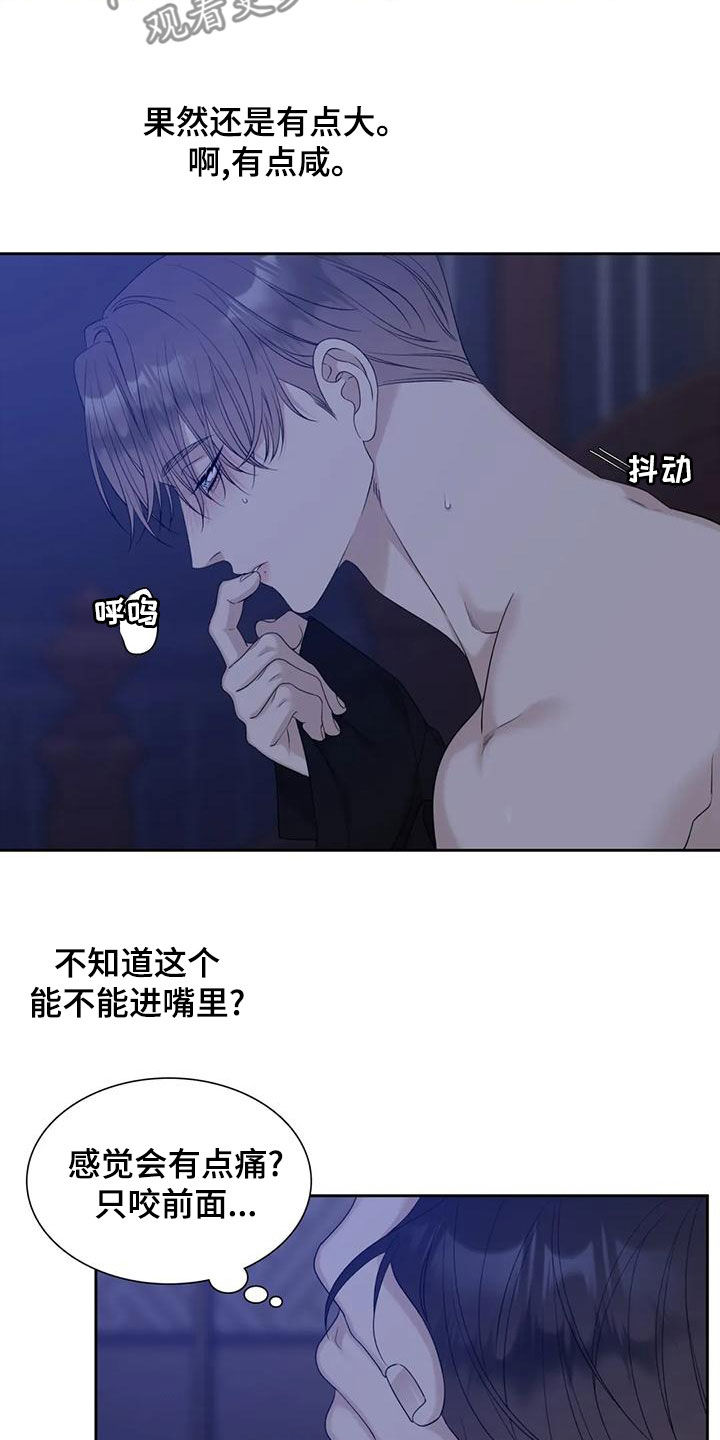 第49章：可爱的家伙12