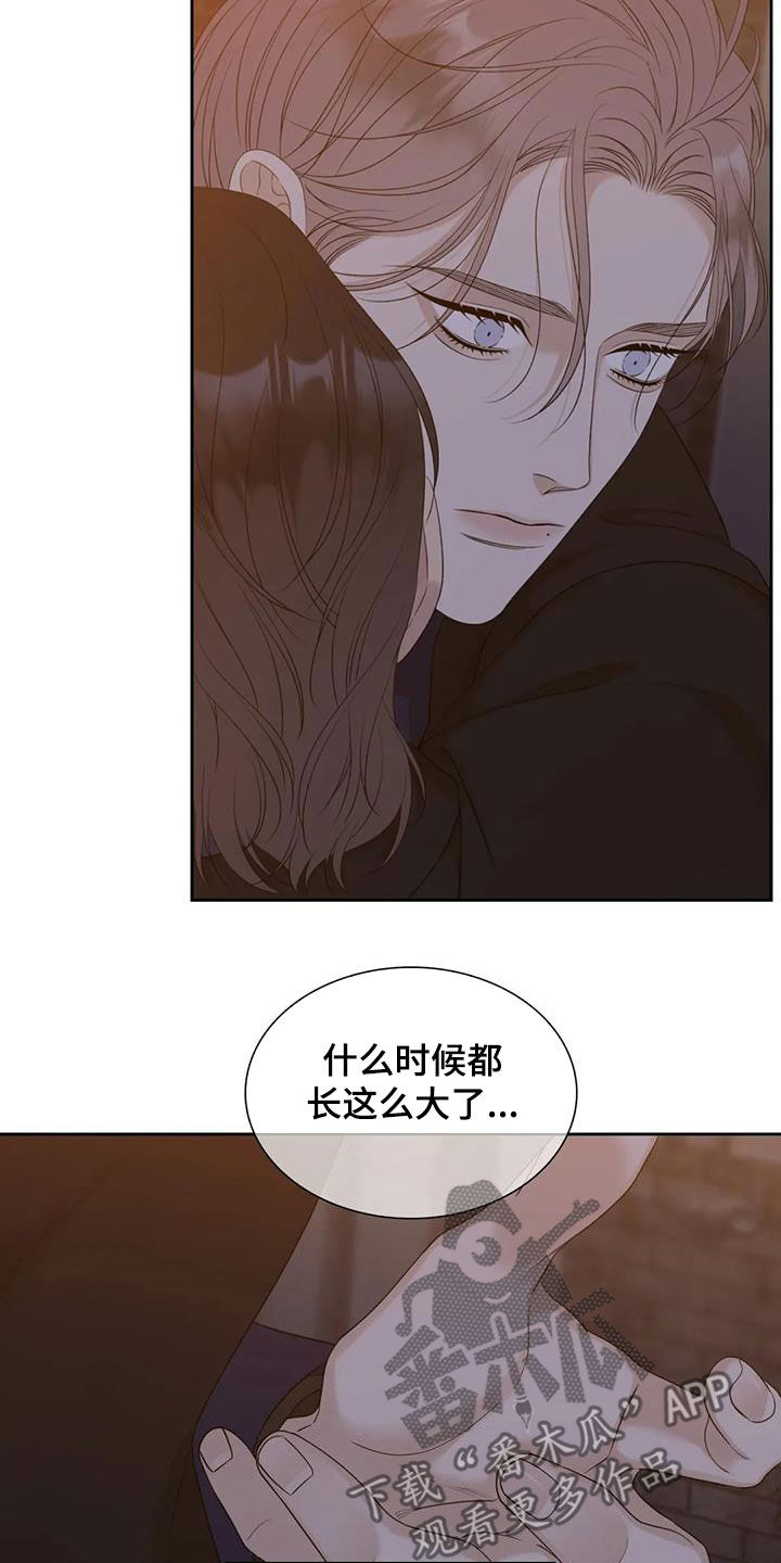第54章：心痛4
