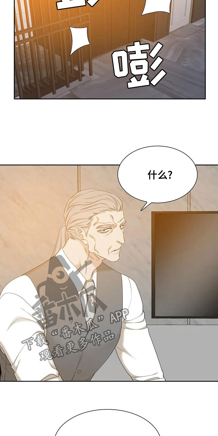 第44章：反抗1