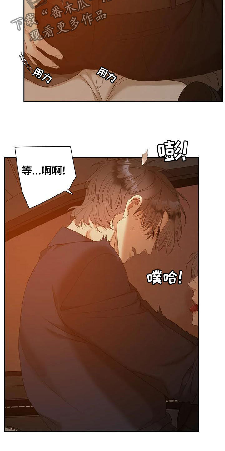 第45章：吃糖16