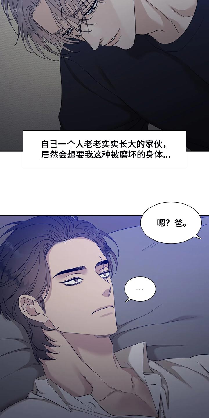 第26章：实现梦想15