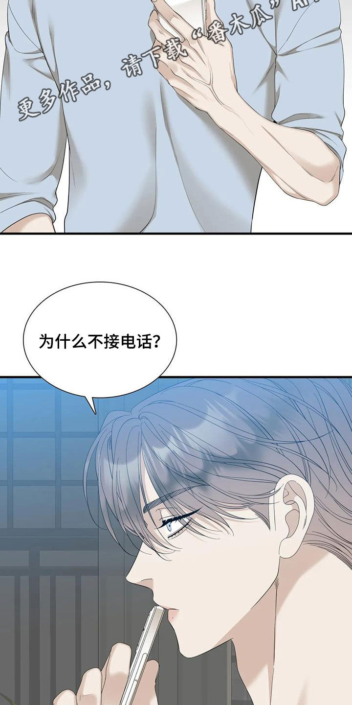 第84章：【第二季】自由1