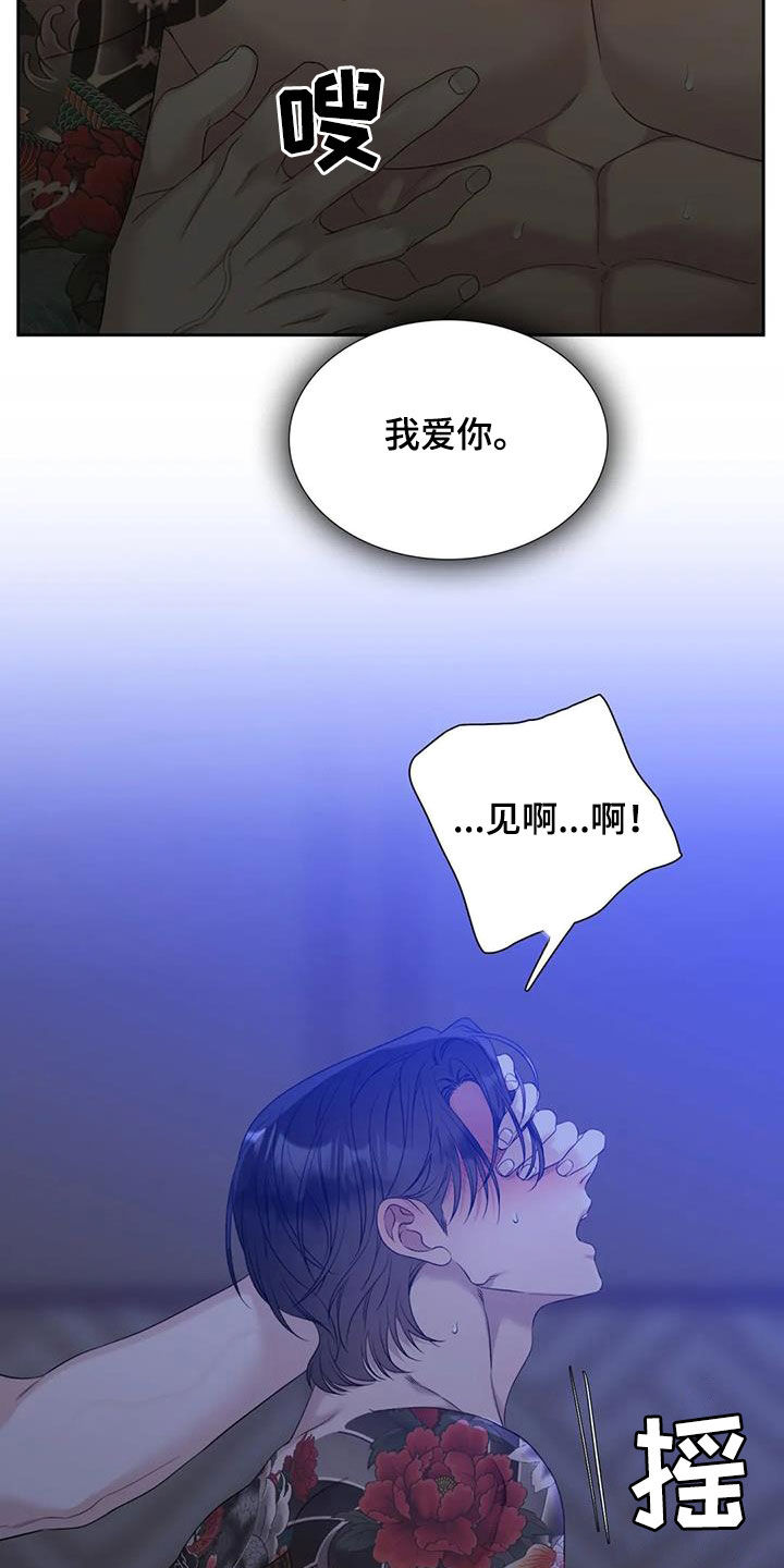 第56章：你别管10