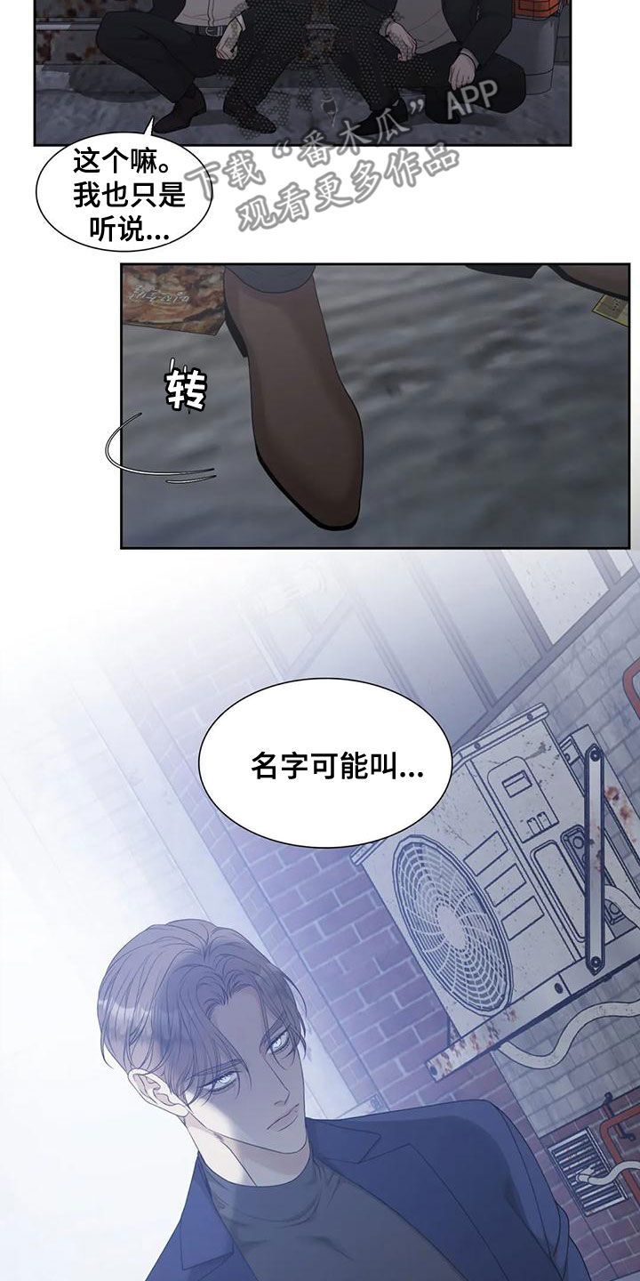 第40章：没有天赋11