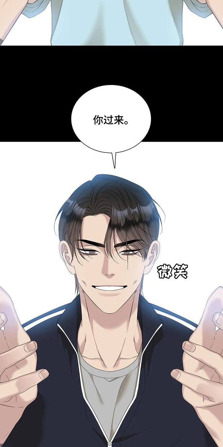 第88章：【第二季】游乐场14