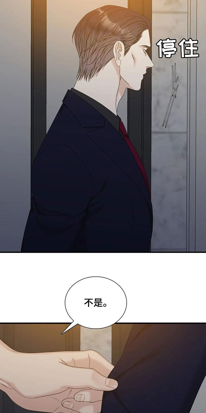 第100章：【第二季】了无音讯22