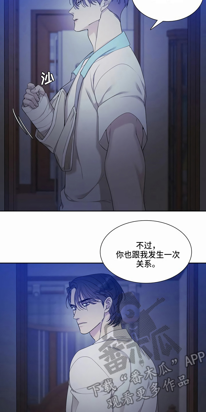 第13章：心动1