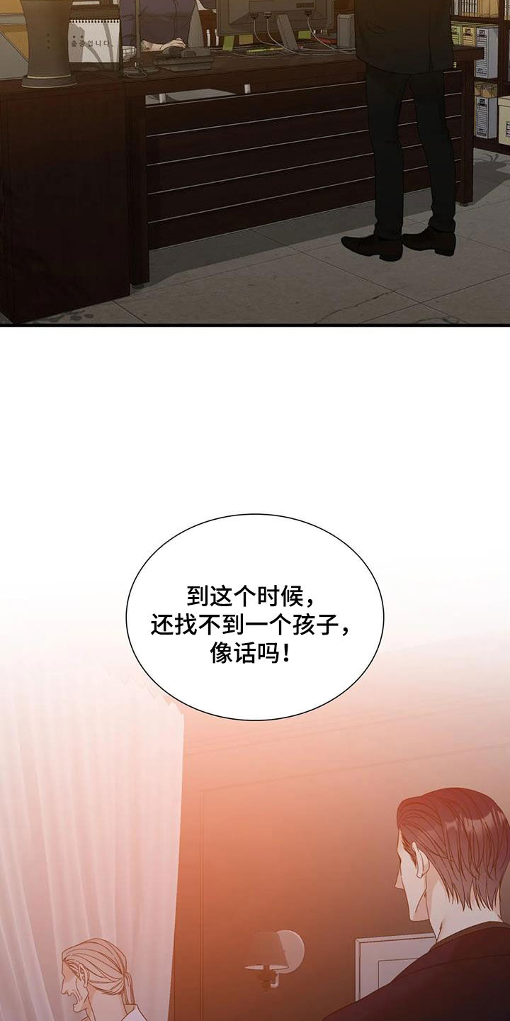 第100章：【第二季】了无音讯8