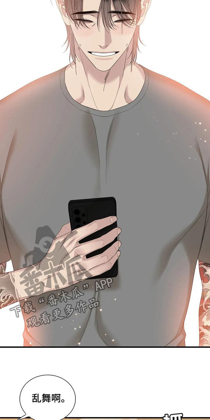 第96章：【第二季】我的幸福14