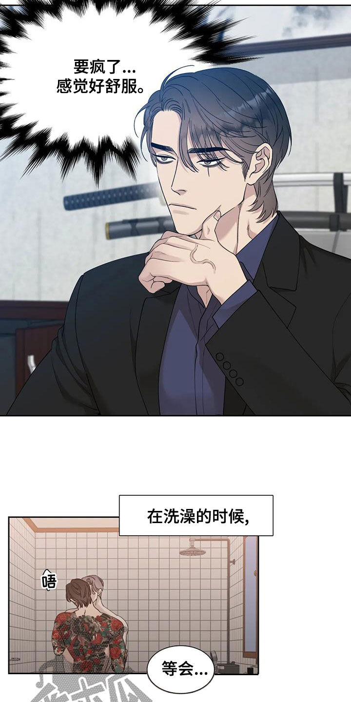 第29章：伤自尊10