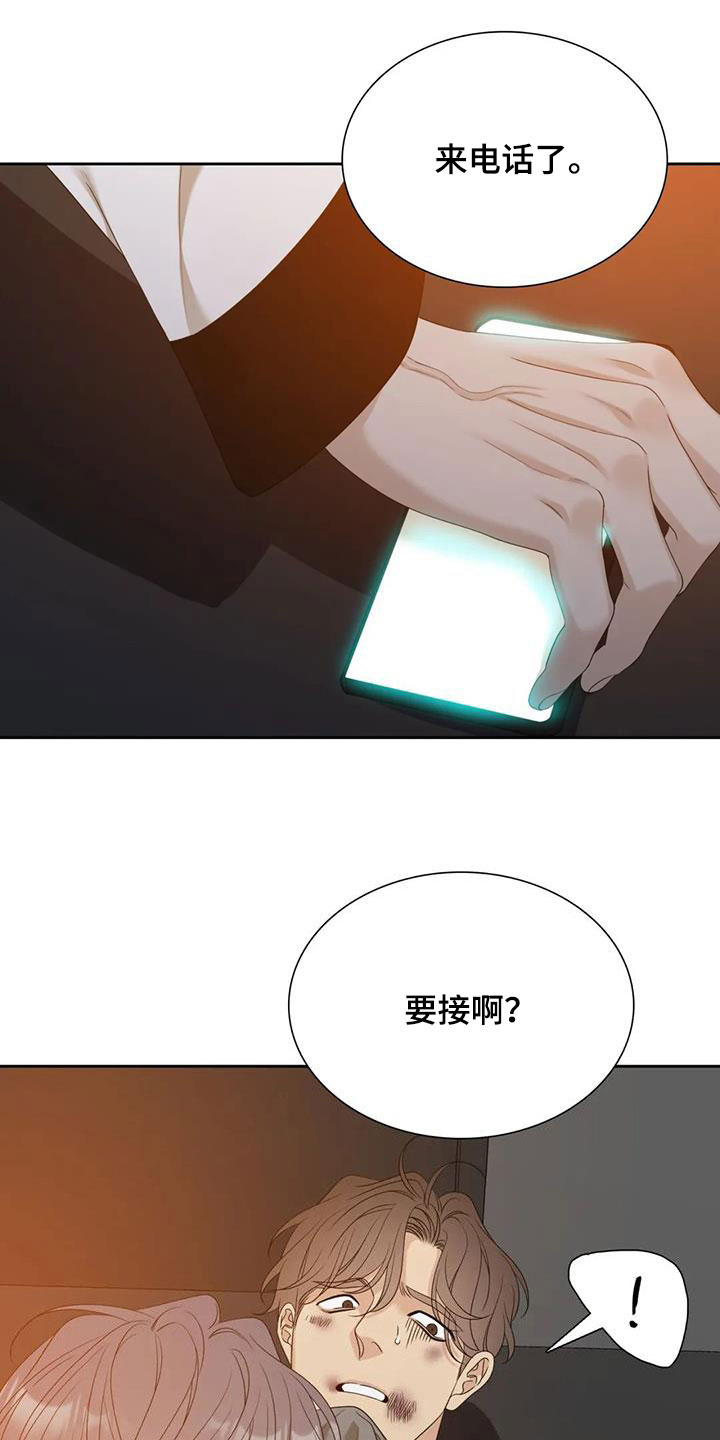 第62章：不禁打19