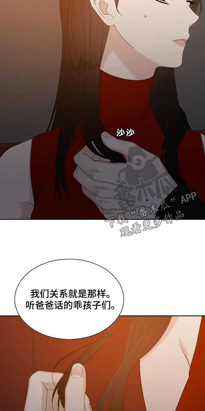 第61章：碰见4