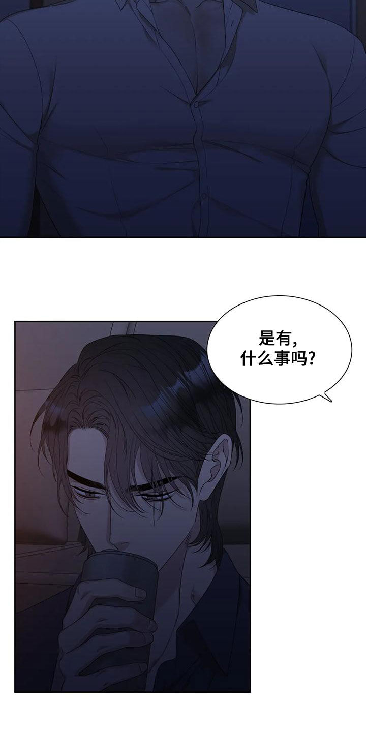 第38章：喝醉了18